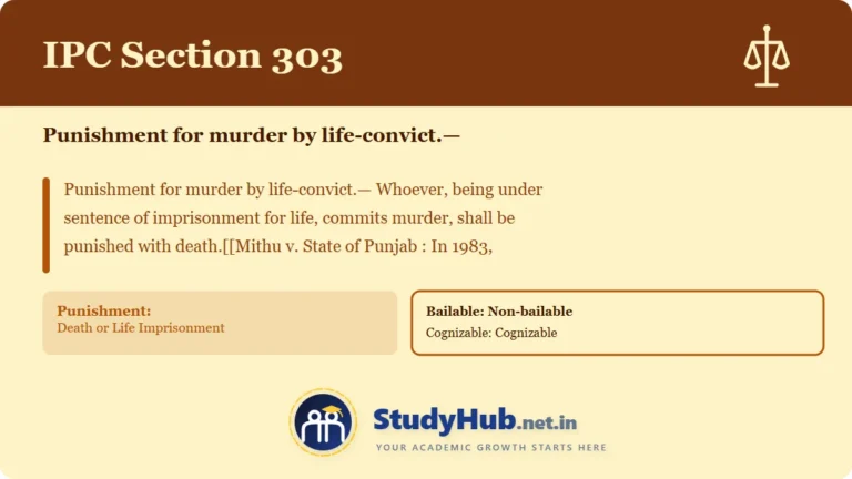Section (dhara) 303