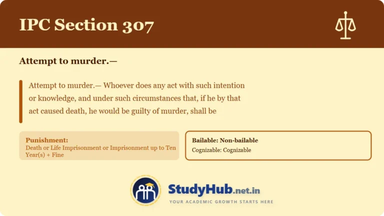 Section (dhara) 307