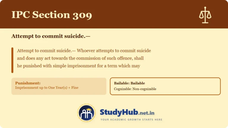 Section (dhara) 309