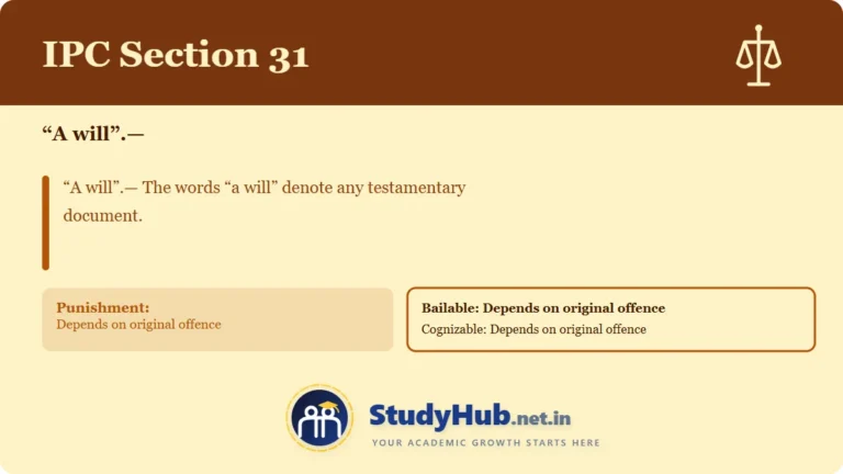 Section (dhara) 31