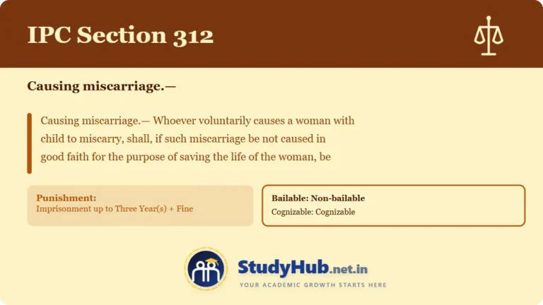 Section (dhara) 312