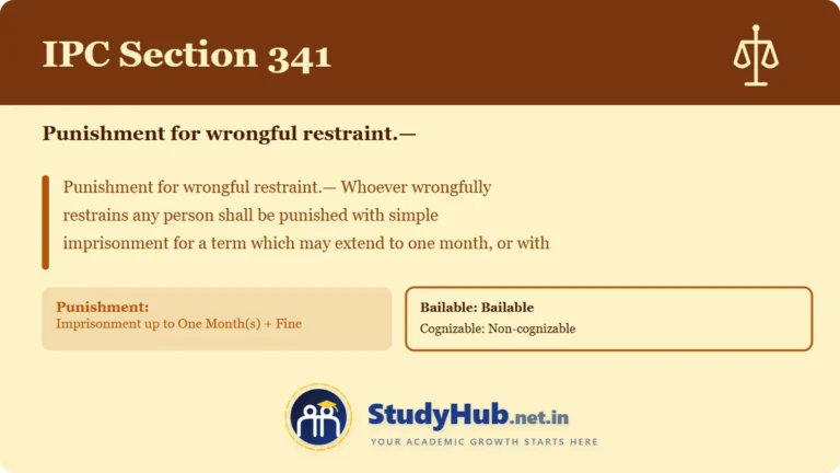 Section (dhara) 341