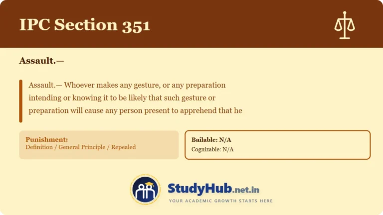 Section (dhara) 351