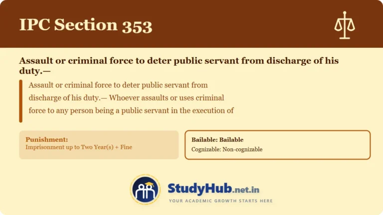 Section (dhara) 353