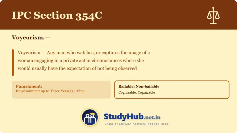 Section (dhara) 354C
