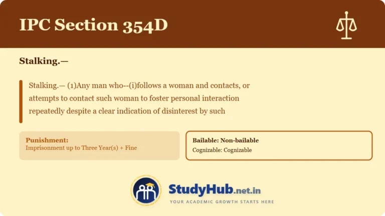 Section (dhara) 354D
