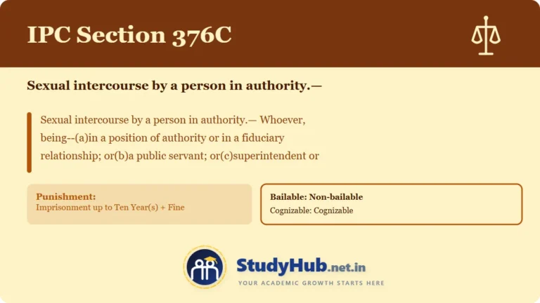 Section (dhara) 376C