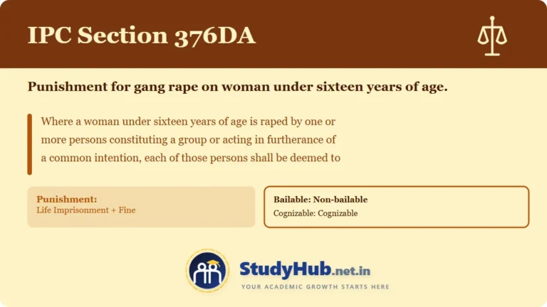 Section (dhara) 376DA