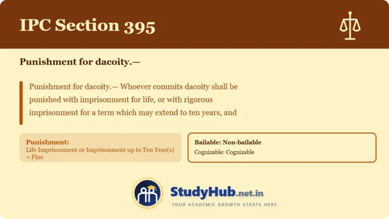 Section (dhara) 395
