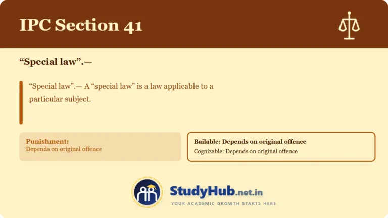 Section (dhara) 41