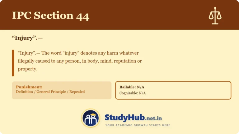 Section (dhara) 44