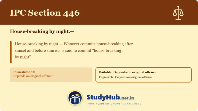 Section (dhara) 446