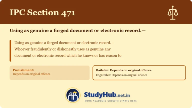 Section (dhara) 471