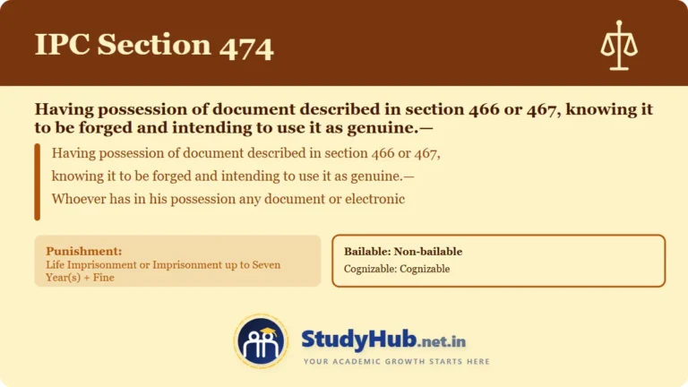 Section (dhara) 474