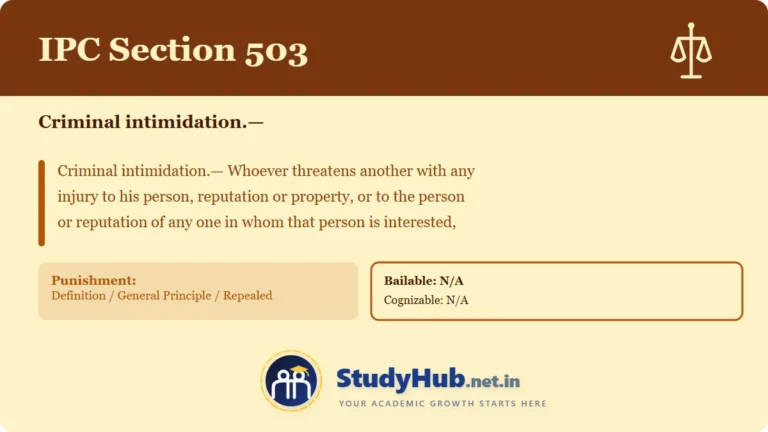 Section (dhara) 503