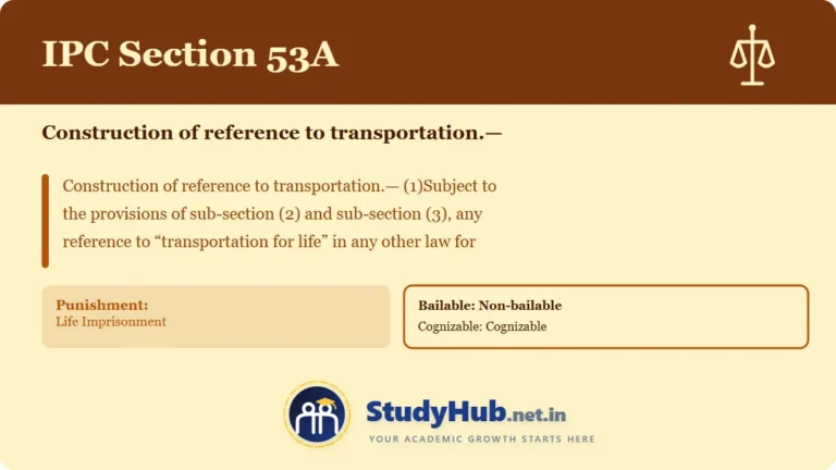 अंग्रेजों के जमाने का 'काला पानी' या निर्वासन (Transportation) बहुत पहले ही 'आजीवन कारावास' में बदल गया था। BNS ने सफाई करते हुए इस निरर्थक धारा को हटा दिया है।