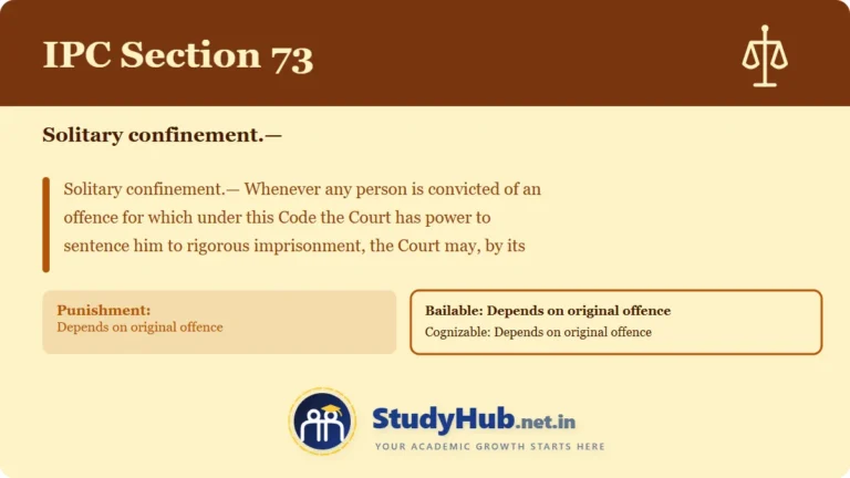 Section (dhara) 73