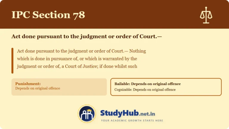 Section (dhara) 78