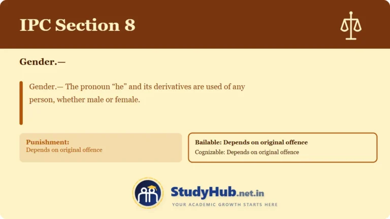 Section (dhara) 8
