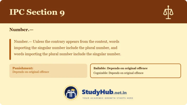 Section (dhara) 9