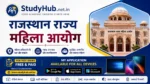 StudyHUB – Free Open Educational Resources Rajasthan Rajya Mahila Aayog (1999)