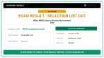 StudyHUB – Free Open Educational Resources Bihar BPSC Deputy Director Recruitment 2026
