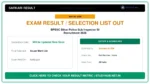 StudyHUB – Free Open Educational Resources BPSSC Bihar Police Sub Inspector SI Recruitment 2026