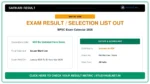 BPSC Exam Calendar 2026
