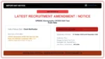 UPSSSC Stenographer 09/2023 Skill Test Exam Date