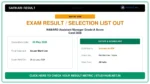 NABARD Assistant Manager Grade-A Score Card 2026