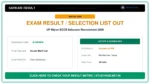 UP Bijnor ECCE Educator Recruitment 2026