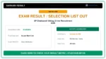 UP Chakbandi Vibhag Driver Recruitment 2026