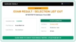 UP SCVTUP ITI Admission Form 2026
