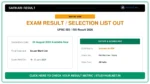 UPSC IES / ISS Result 2026