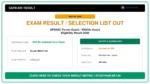 StudyHUB – Free Open Educational Resources UPSSSC Forest Guard / Wildlife Guard Eligibility Result 2026