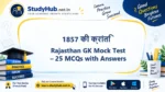 1857 Ki Kranti Rajasthan GK Mock Test Part 3 – 25 MCQs with Answers | StudyHUB