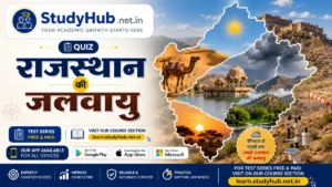 राजस्थान की जलवायु