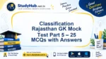 Classification Rajasthan GK Mock Test Part 5 – 25 MCQs with Answers | StudyHUB