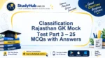 Classification Rajasthan GK Mock Test Part 3 – 25 MCQs with Answers | StudyHUB