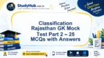 Classification Rajasthan GK Mock Test Part 2 – 25 MCQs with Answers | StudyHUB