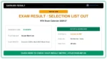 NTA Exam Calendar 2026-27