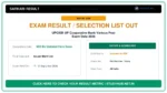 UPCISB UP Cooperative Bank Various Post Exam Date 2026