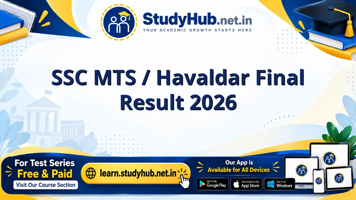 SSC MTS / Havaldar Final Result 2026 – Out SSC MTS / Havaldar Final Result 2026