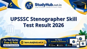 StudyHUB – Free Open Educational Resources UPSSSC Stenographer Skill Test Result 2026